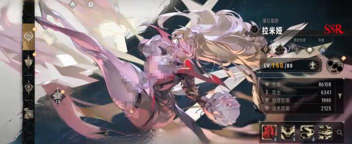 银与绯拉米娅是谁2