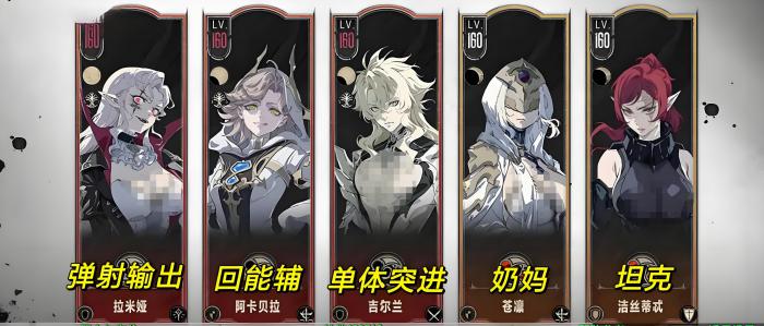 银与绯拉米娅是谁4