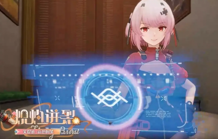 尘白禁区二周年介绍7