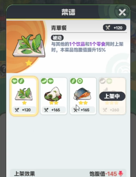 曙光重临新大陆介绍3