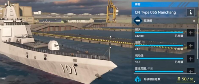 现代战舰二级防空武器哪个好3