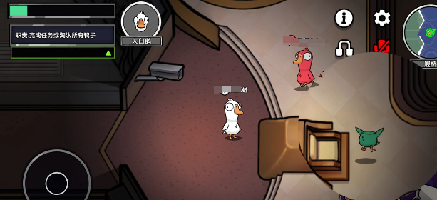 鹅鸭杀投票怎么玩1