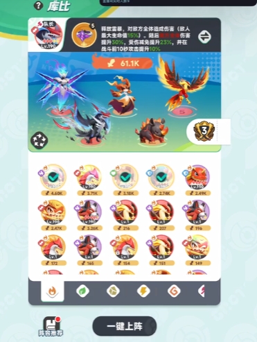 曙光重临二代库比怎么获得1