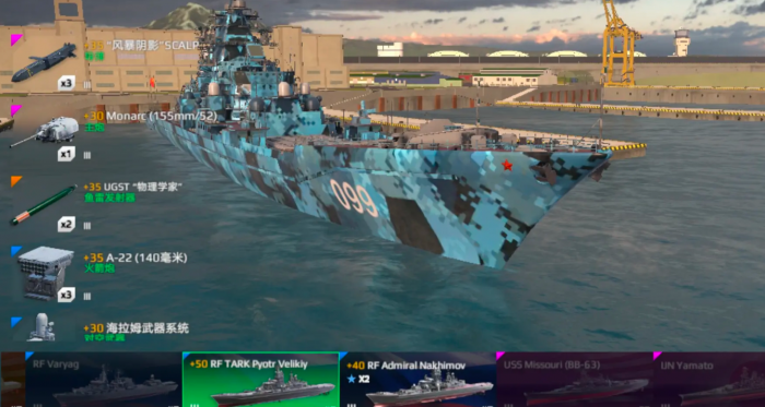 现代战舰二级金条船哪个好2