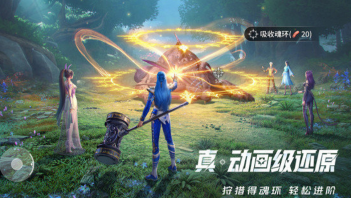 斗罗大陆猎魂世界阵容推荐1