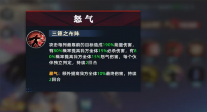 全明星觉醒神乐千鹤介绍2