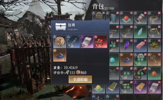 大奉打更人手游探索点有哪些4