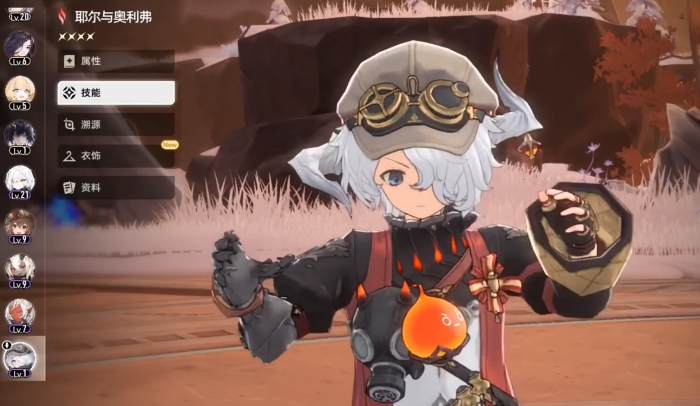 二重螺旋耶尔与奥利弗怎么样2