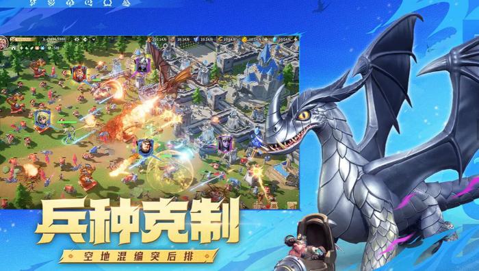 龙石战争氪金吗1