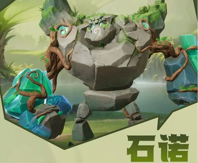 龙石战争阵型布局攻略2