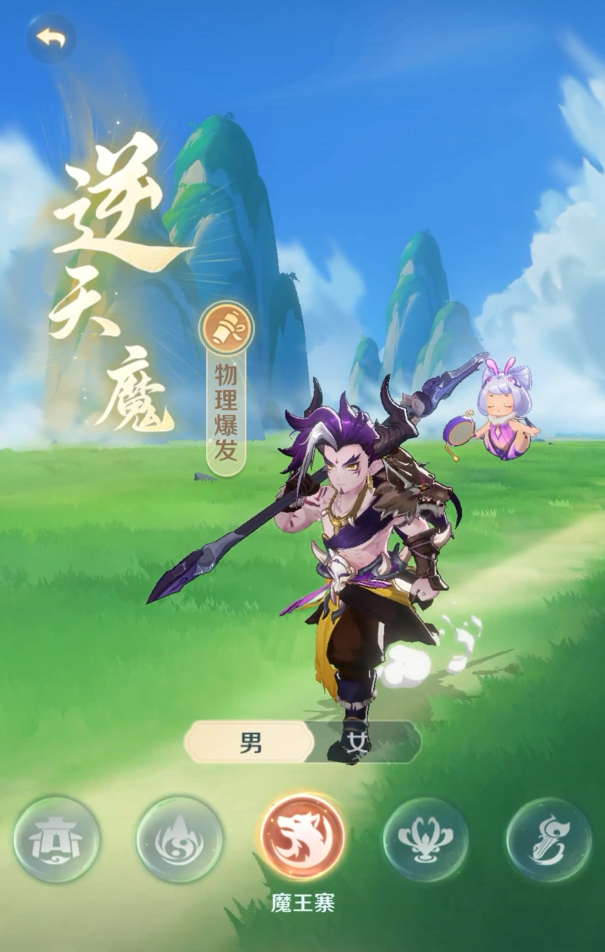 灵兽大冒险魔王寨怎么玩2