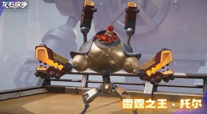 龙石战争武将推荐一览3