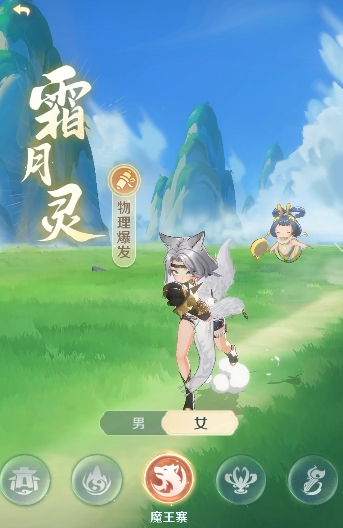 灵兽大冒险最厉害三个职业是什么2