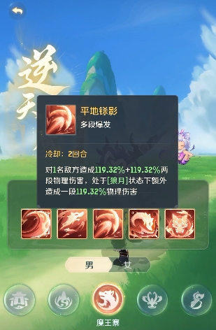 灵兽大冒险最厉害三个职业是什么3