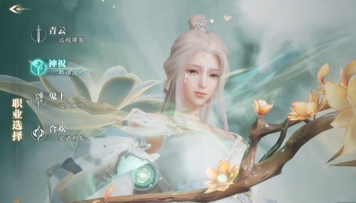 诛仙2手游四大职业怎么选3
