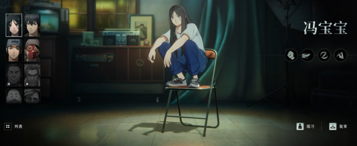 异人之下全角色强度排行一览3