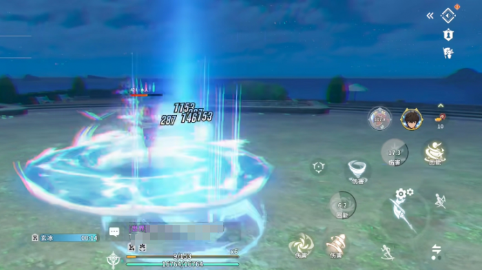 星痕共鸣冰魔导师装备推荐6