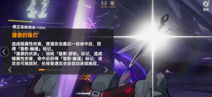 深空之眼塞尔凯特介绍2