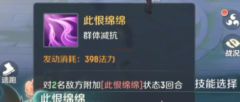 灵兽大冒险初始灵兽选什么3