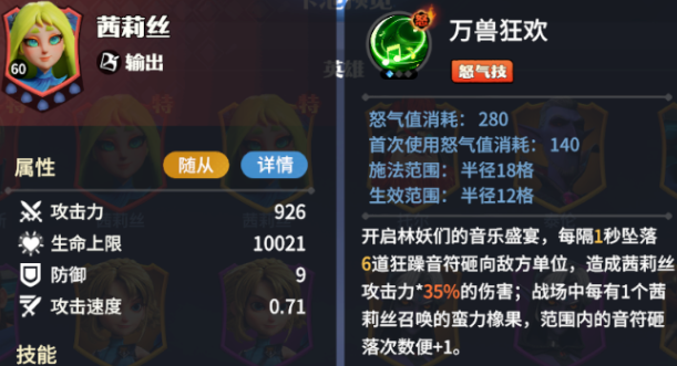 龙石战争人物有哪些4