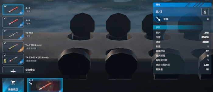 现代战舰094潜艇玩法介绍1