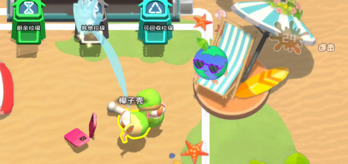 碳碳岛垃圾分类规则是什么4