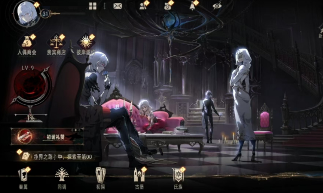 银与绯血继同调玩法介绍1