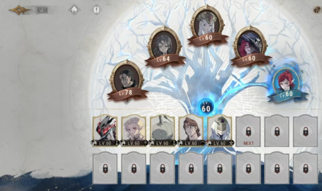 银与绯血继同调玩法介绍3