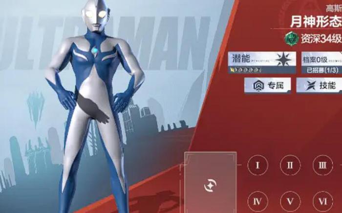 奥特曼超时空英雄有哪些奥特曼3