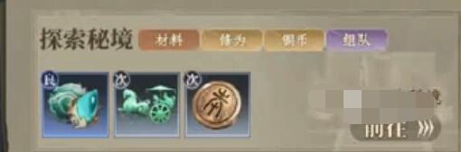 大奉打更人奇馈宝箱怎么拿3