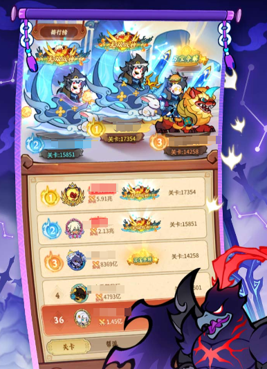 兽化三国活动有哪些1