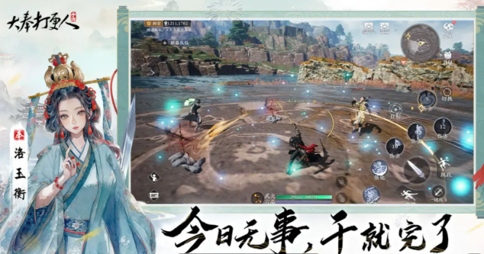 兽化三国活动有哪些3