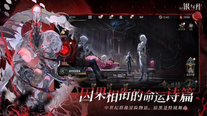 银与绯卡池机制是什么2