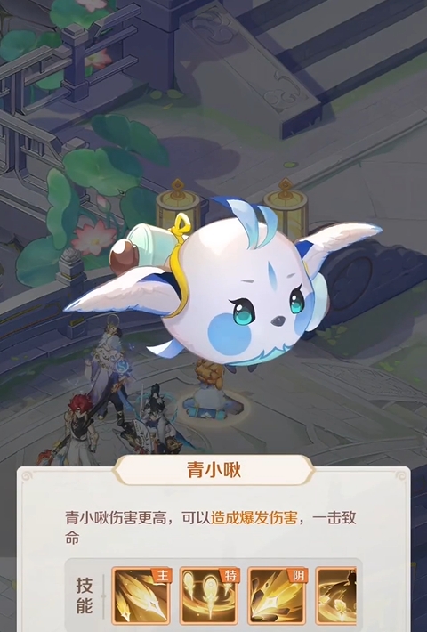 灵兽大冒险初始灵兽怎么选1