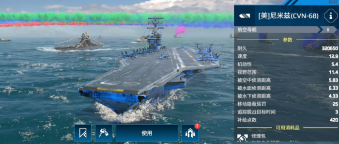 现代战舰金条船推荐3