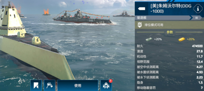 现代战舰金条船推荐5