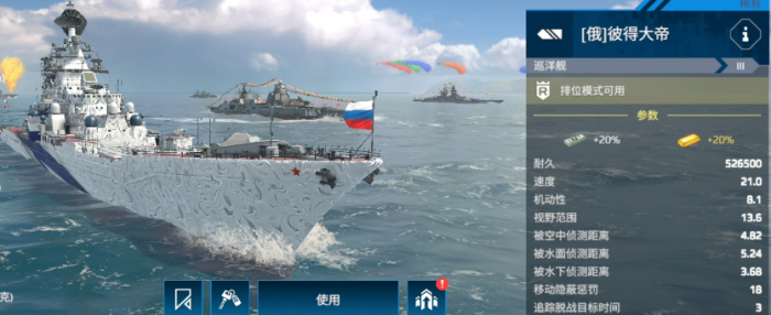 现代战舰金条船推荐6