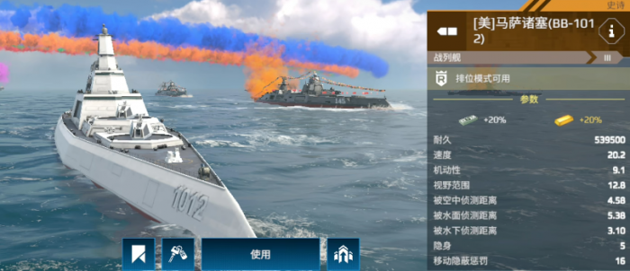 现代战舰金条船推荐7