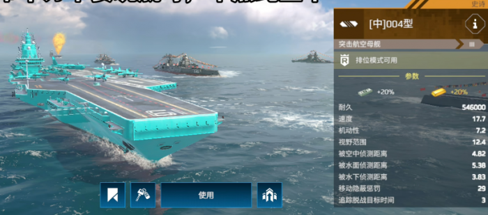 现代战舰金条船推荐8