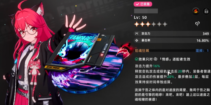 娜娜莉异环新手搭配攻略1