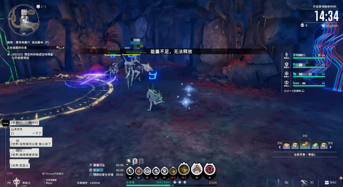 星痕共鸣冰法怎么玩1