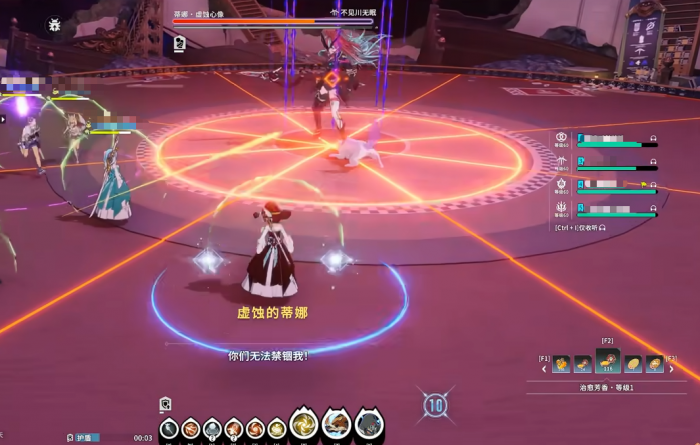 星痕共鸣冰法怎么玩6