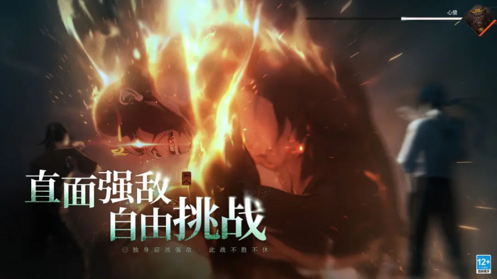 异人之下手游阵容攻略1