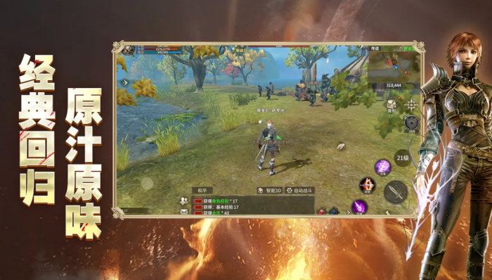 奇迹世界起源战士技能分享1