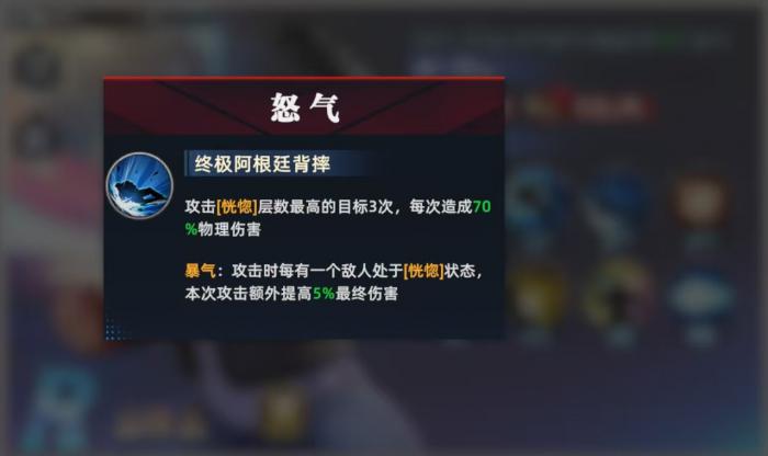 全明星觉醒克拉克怎么玩2