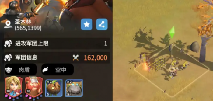 龙石战争布阵攻略4