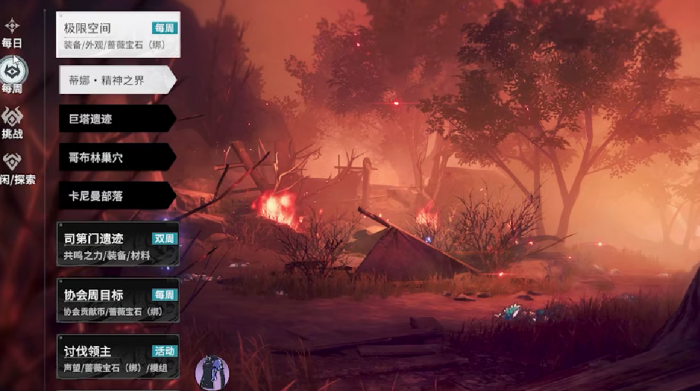 大奉打更人战令如何获取4