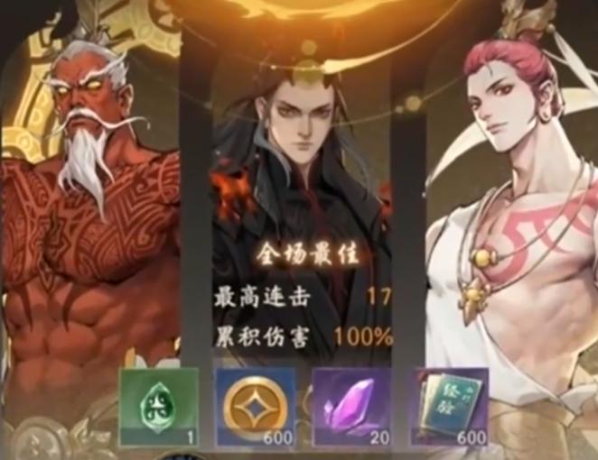 龙神万相神战最强阵容推荐3