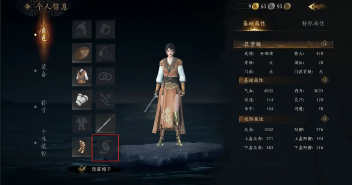 赴江湖腰牌有什么用2