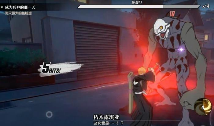 死神境界刀鸣好玩吗1